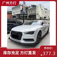 Подходит для Audi: комплект для тюнинга с передним спойлером, боковыми юбками, спортивным задним спойлером и передним сплиттером.