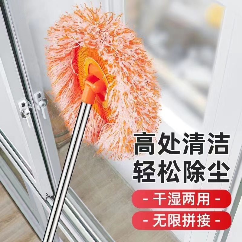 Cross-border sunflower mop sunflower head elastic set-in universal head mop roof high dust removal and cleaning artifact