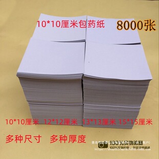��ș��С���K���\����ș���b���Ӻ���ș��10*10cm���N�ߴ��Ͳ��