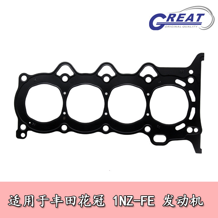 Aplicable a Toyota Corolla Vixen Yaris 1NZ2NZ motor cilindro de engranaje de engranaje 11115 - 21030