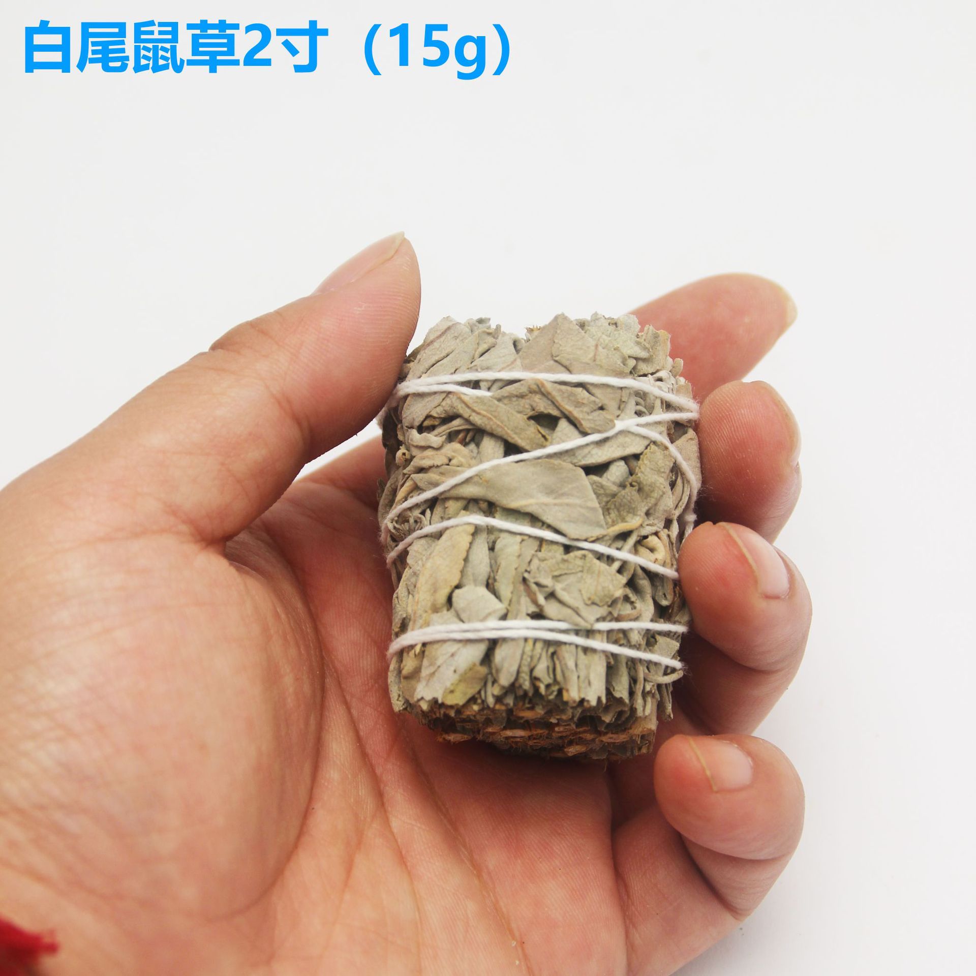天然の白い鼠の尾の草のアメリカのカリフォルニア州のwhiteageの香薫の杖の雪の松の杖の縛りの空間の卸売りはまたがります。