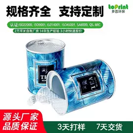 纸罐;纸筒、纸管;纸盒