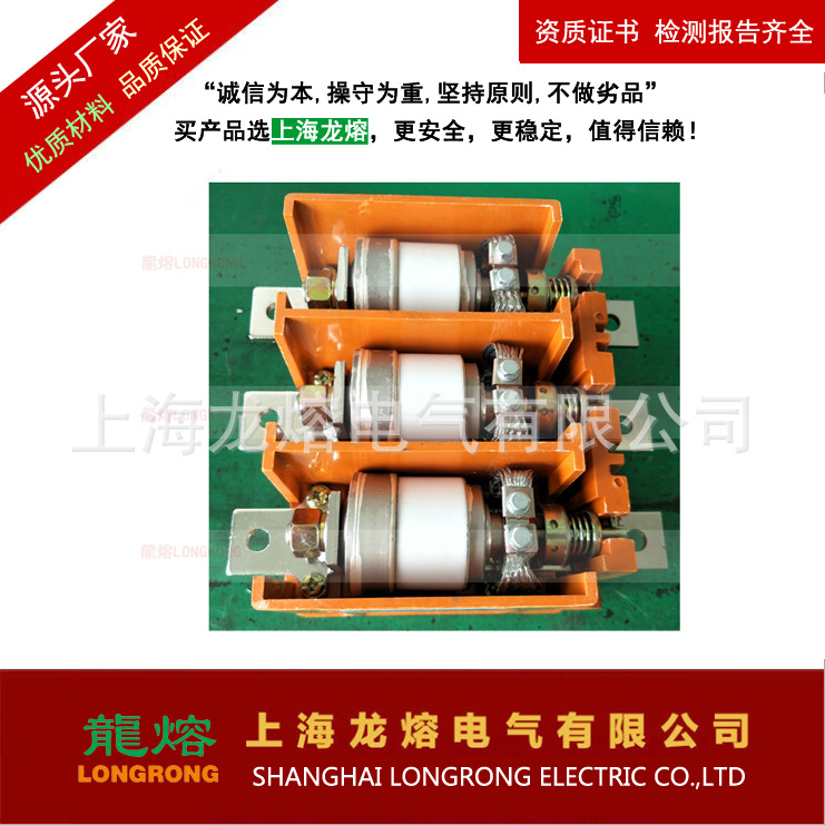 CKJ5-160A 1140V 低压交流真空接触器，"龍熔"品牌，上海龙熔电气