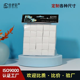 化妆棉、棉签;面膜纸/碗;美甲工具套装