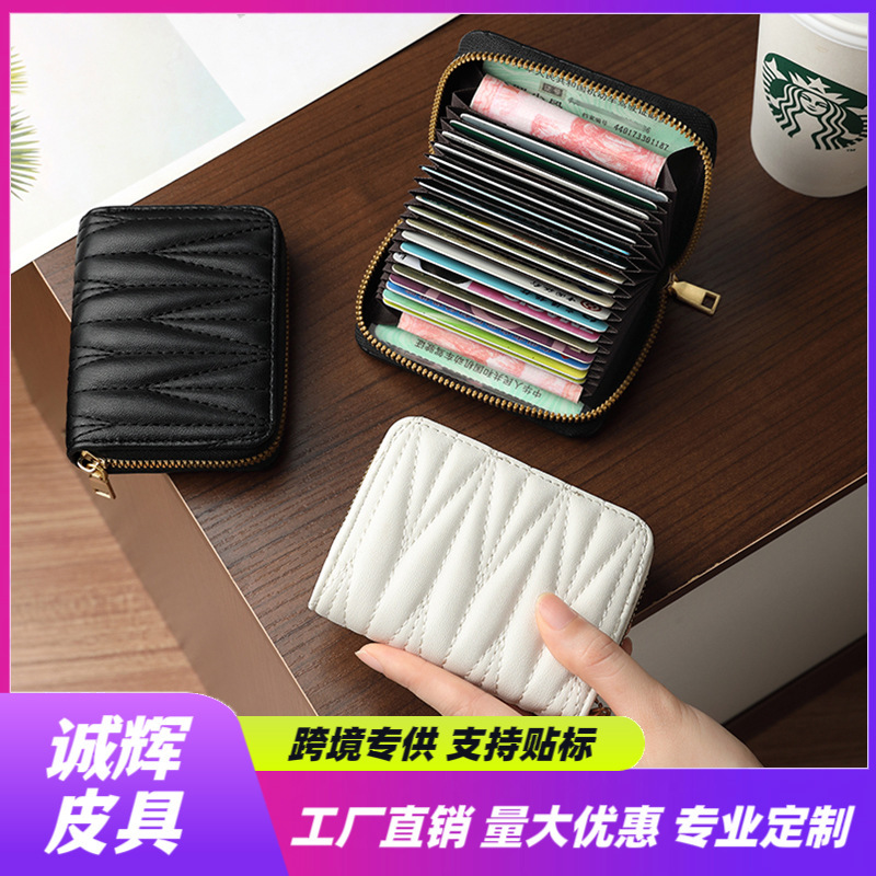Card Bag Women's Exquisite High-end High-end Sense New Multi-card Bit Small Anti-degaussing High-value Change ID Bag for Women