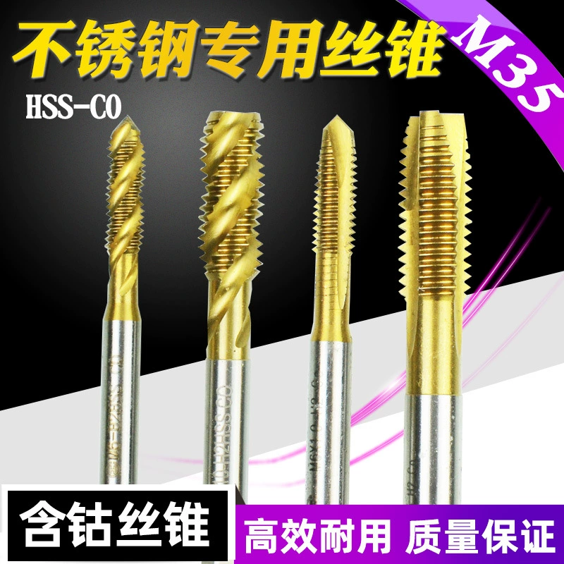 Метчики M35 Спиральные метчики с титановым покрытием и кобальтом для первого нарезного станка