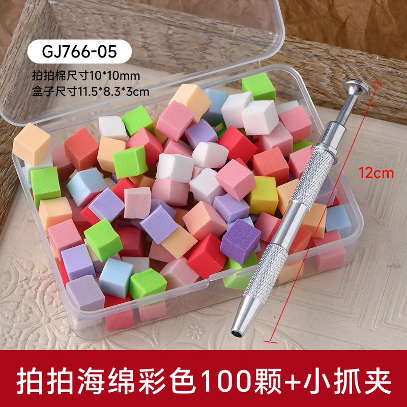美甲拍拍绵渐变抓夹高密度豆腐块小海绵尺寸颜色盒子logo定制批发|undefined
