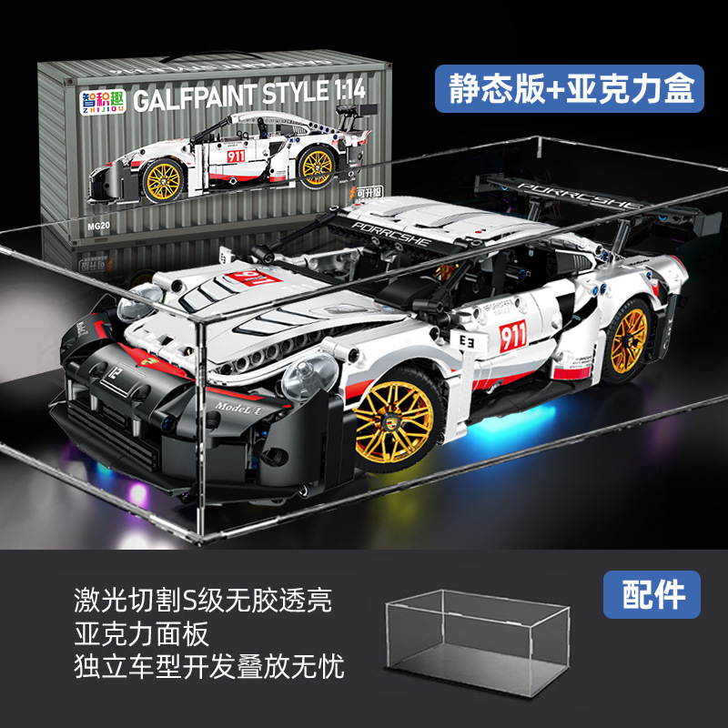 ポルシェ 911 トラックバージョンビルディングブロックスポーツカー 14 歳以上教育組み立てモデル車男の子のおもちゃ子供|undefined