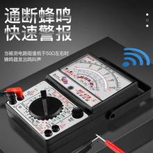 �Ͼ�MF47����ָ�ʽ�f�ñ�47C��řCе��ʽ�f�ܱ��߾���47�͔[�