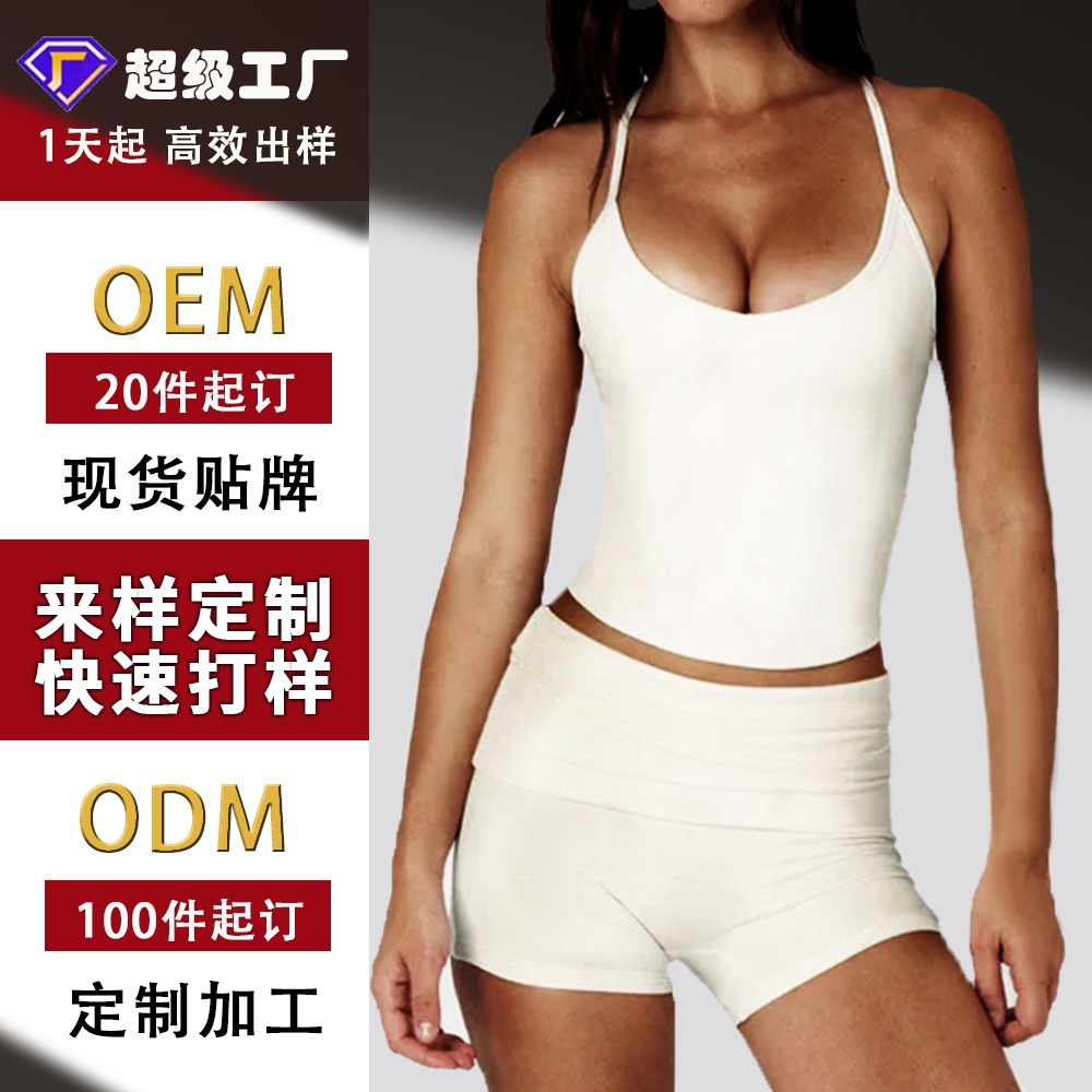Personalizada desnuda ropa interior deportiva mujer cinturón de hombro yoga colgar cuello secado rápido chaleco de bra de fitness colgar chaleco de fitness