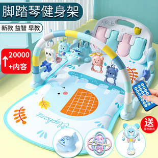 Baby Pedal Piano Fitness Stand for Infants and Toddlers Music Early Education Toys Three Months Export Wholesale