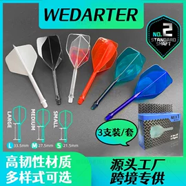 飞镖