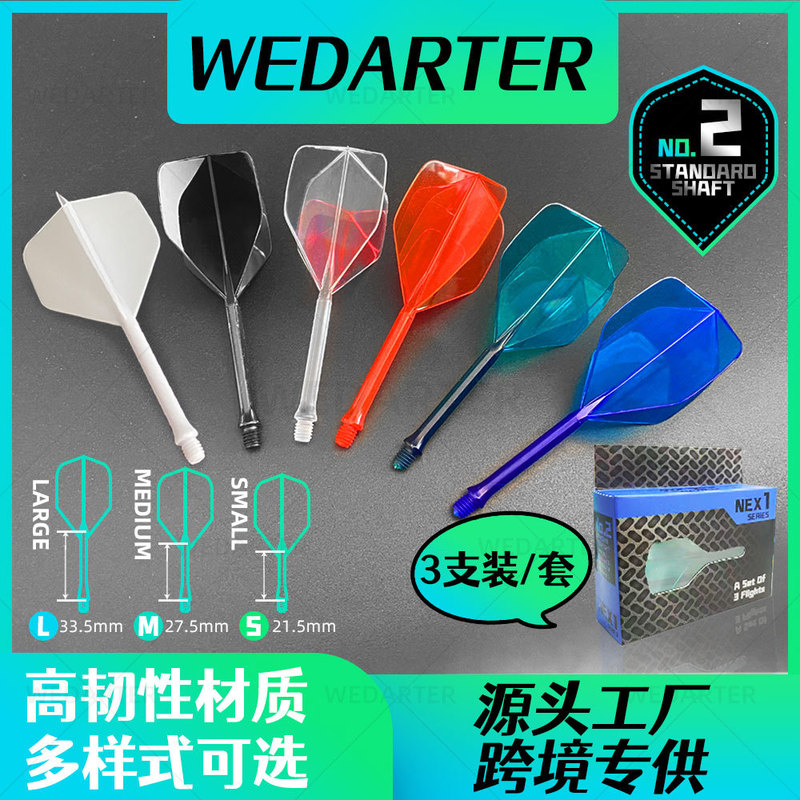 Wedarter Darts 2Ba Integrated Wing High Toughness Transparent Accessories No2 Integrated Dart Wing Multi-Size Cross-Border Wedarter Darts 2Ba Integrated Wing High Toughness Transparent Accessories No2 Integrated Dart Wing Multi-Size Cross-Border
