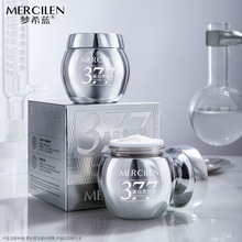 梦希蓝377多效美白祛斑贵妇膏抗皱紧致补水保湿清爽控油提亮肤色