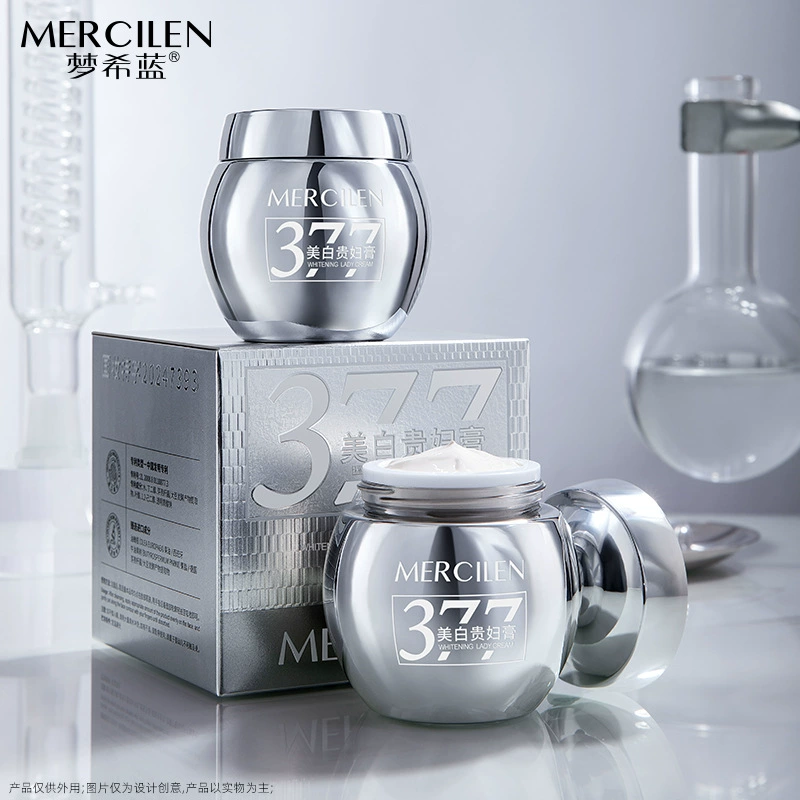 Mengshi Blue 377 Многоэффективный отбеливающий веснушчатый крем для женщин против морщин, увлажняющий и освежающий контроль масла, чтобы осветлить тон кожи