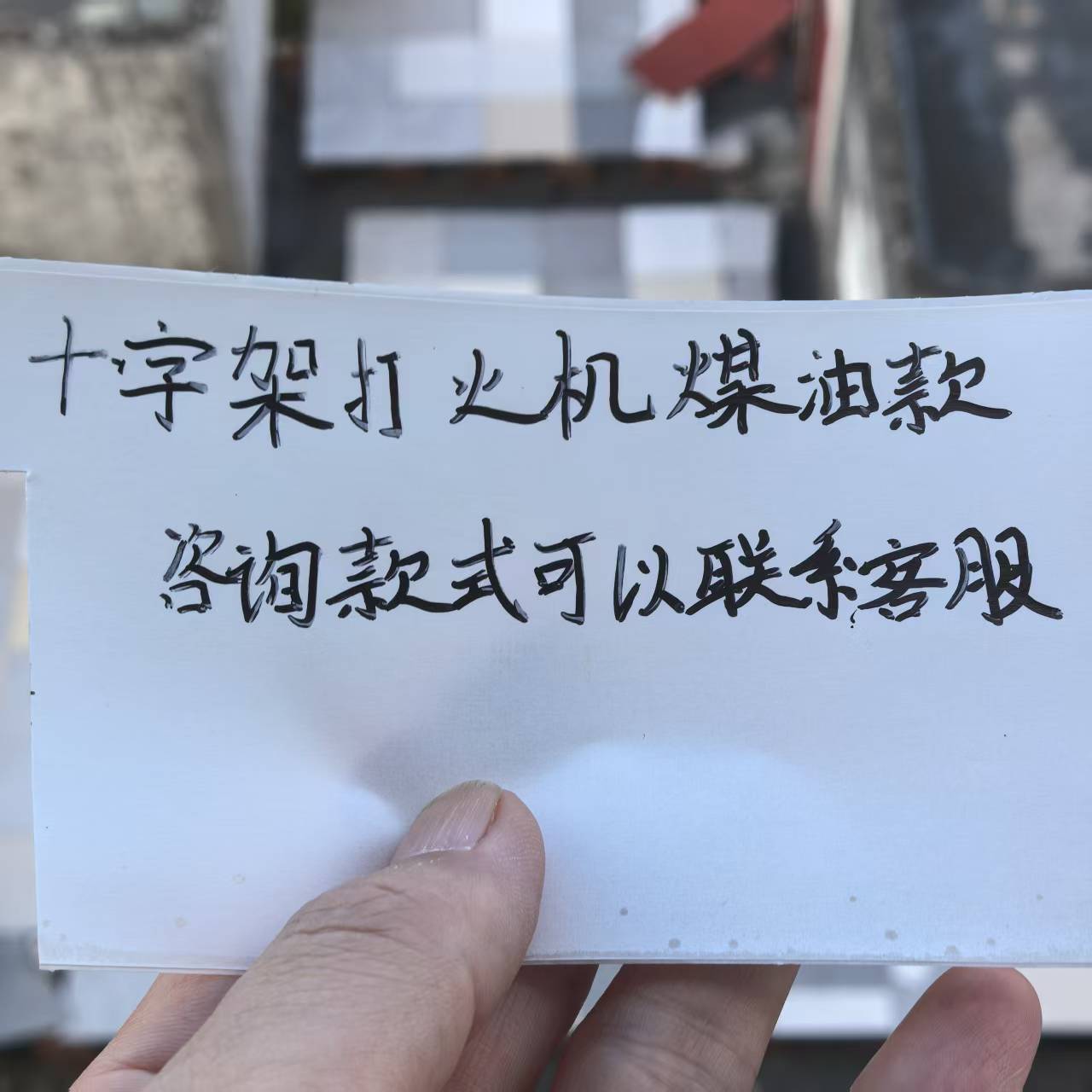 크로스 등유 라이터 블랙 벨트