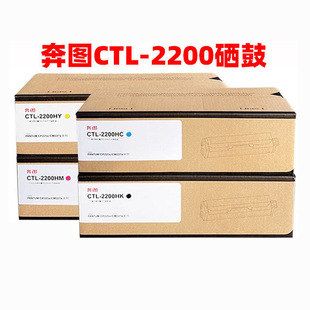 ���DCTL-2200�ۺ�CTL-2200H CP2250DN CM2270ADNī��̼�۴�ӡ����