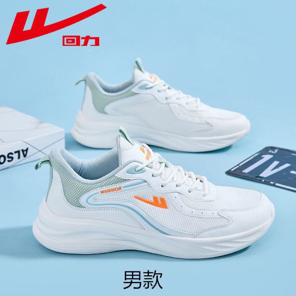 Calzado deportivo de retroceso 2025 primavera transpirable malla pequeños zapatos blancos suela suave zapatos ligeros para correr con absorción de impactos de pies no apestosos para hombres