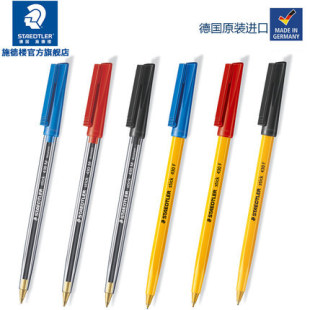 ��ʩ��STAEDTLER 430F�F����ʿ�A��P ԭ�ӹP �Sɫ�P�U