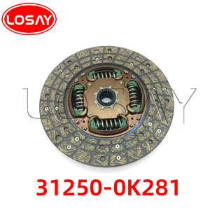 31250-0K281 31250-0K280 Clutch Plate Clutch Accessories Suitable for Toyota Hilux