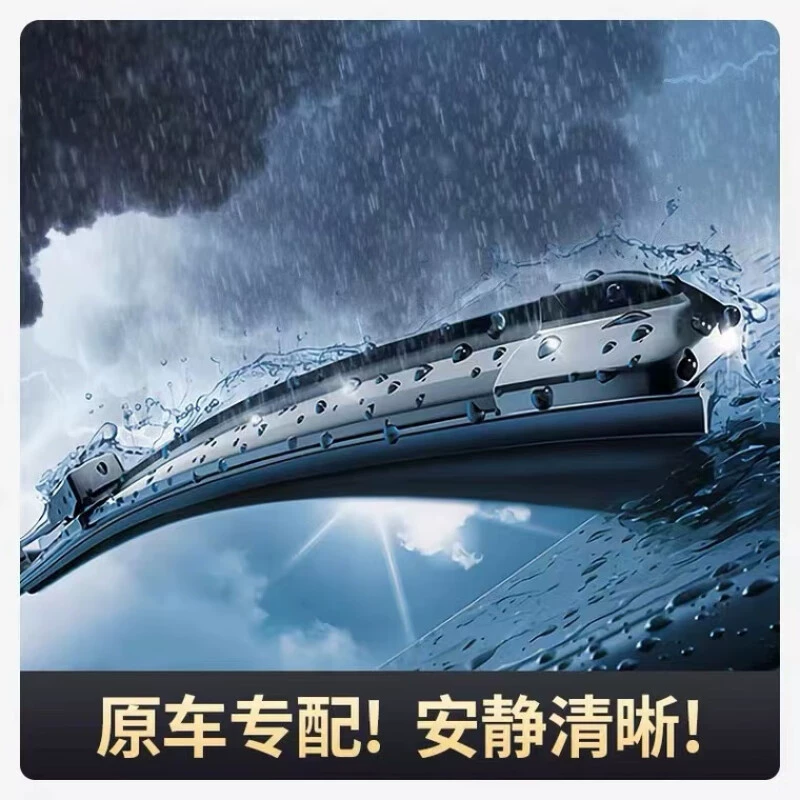 Дворники (Geely) Binyue COOL 2022–23, бескаркасные шумоподавляющие, набор 2/3 шт.