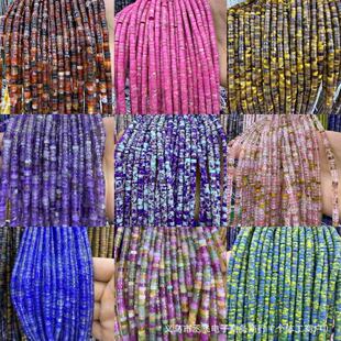 ��Ȼʯ2&times;4mmֱ��ԭƬɢ�� ��Ƭ����DIY����朰��Ʒ�Ʒ���