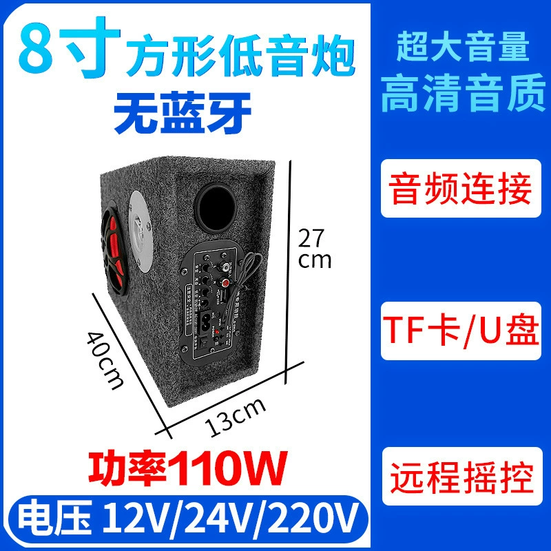 Ультратонкие модифицированные динамики, 12В, 24В, bluetooth