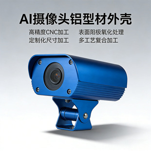 AI �z���^�X�Ͳ��⚤�O���o��CNC�ӹ��t��z��C�� ̽�^����⚤