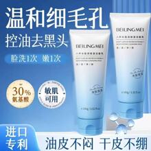 ؐ�����˱�ˮ�O��������������坍ȥ�ͱ�����ˬж�y�غ�ϴ����