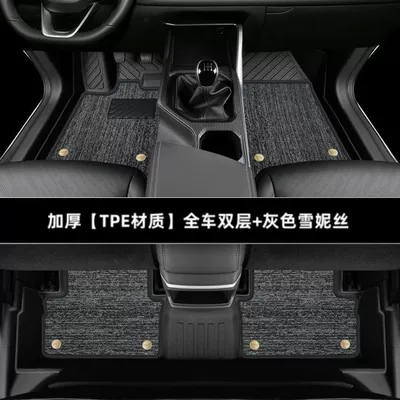 TPE Auto Supplies Half – Universal Foot Pad - thickened-double-layer-full-tpe-foot-pad-gray-shinny-20-25-models-xingrui