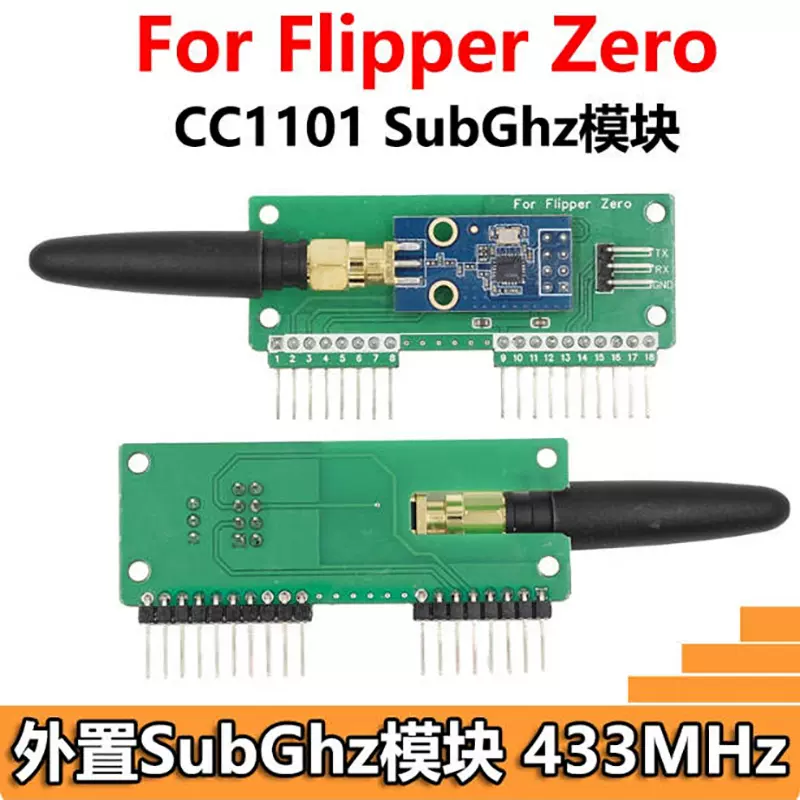 Flipper Zero CC1101模块 SubGhz 433MHz 修改器扩展板