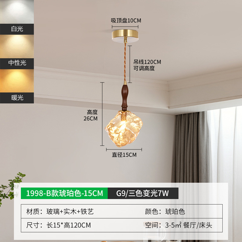 Luces de pasillo, lámparas de pasillo, escaleras modernas y minimalistas para comedor, vestíbulo de entrada, luces de balcón, lámpara de cristal con forma de cubo de hielo 271