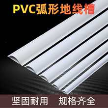 PVC�ذ往�����b�߾�����ճ�����z��A���εؾ��ۼӺ��Ͳȉ�����