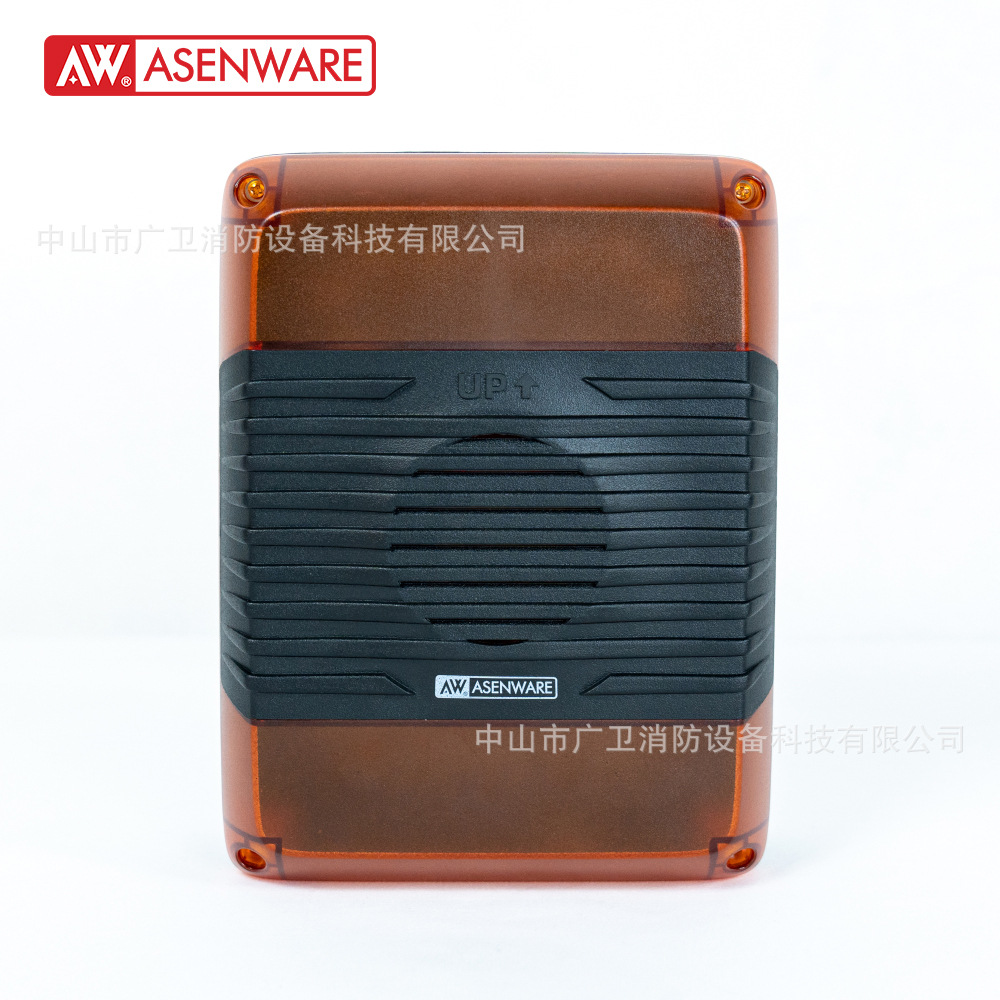 火灾声光报警 消防火警探测器 室外防水声光 外贸出口