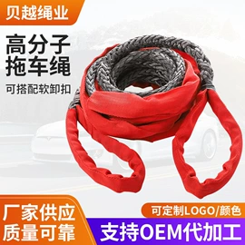 拖车绳;渔业用具;其他纱线