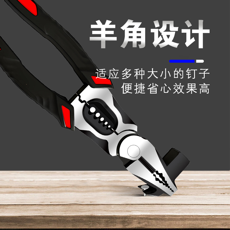 Alicates de extracción de alambre pelador de martillo Alicates domésticos multifuncionales Alicates peladores Alicates para carpintería Alicates para exteriores Alicates que ahorran trabajo