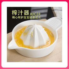 ⇛迷你果蔬陶瓷手动水果炸柠檬便捷压汁器果汁家用简易橙汁榨