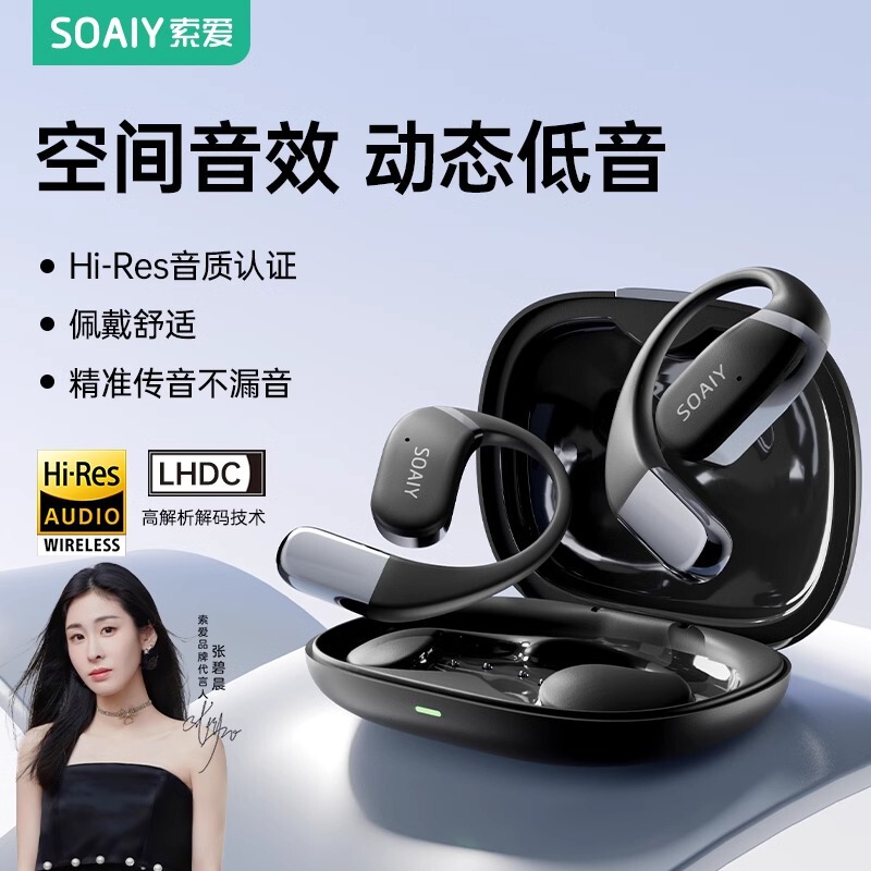 Sony Ericsson Gd35 Ear-Mounted Bluetooth Headset New Classy Non-In-Ear Air Bone Conduction Wireless Open Sports Listening Sony Ericsson Gd35 Ear-Mounted Bluetooth Headset New Classy Non-In-Ear Air Bone Conduction Wireless Open Sports Listening