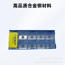 供应韩国KORLOY刀片APKT1604PDERAK硬质合金刀头 刀片