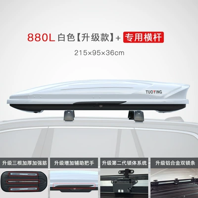 Roof Box Suv Car – Roof box - no-punching-required-880l-white-upgraded-model-special-crossbar