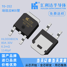 ԭ�bHLDD080CN���NTD4970N-1G TO-252 N�ϵ� 80A30V MOS��Ч����