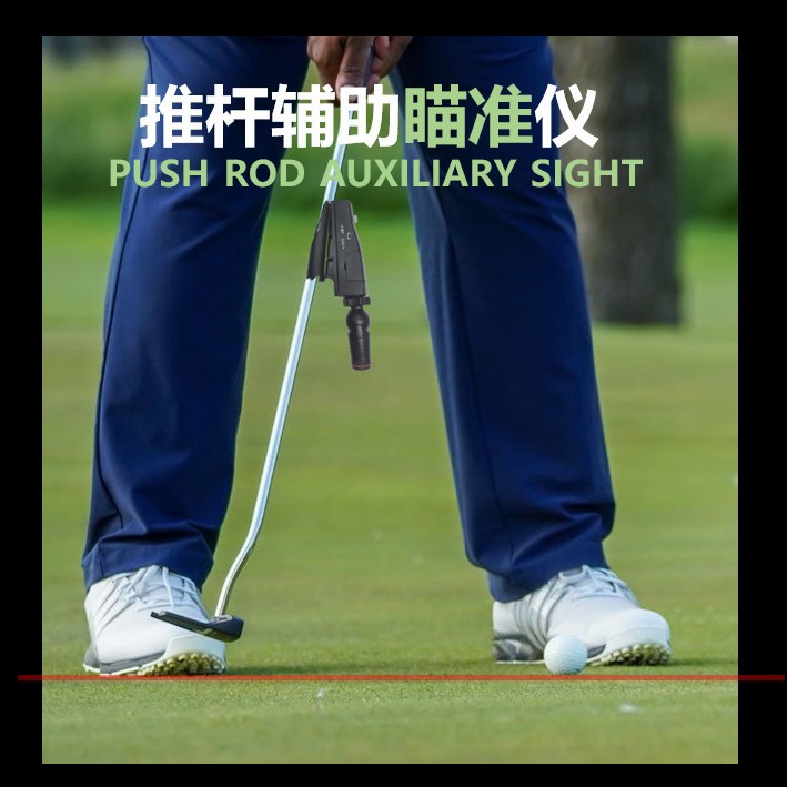 Fuente fabricante Golf putter vista auxiliar putter Vista ayuda Golf infrarrojos apuntando entrenador