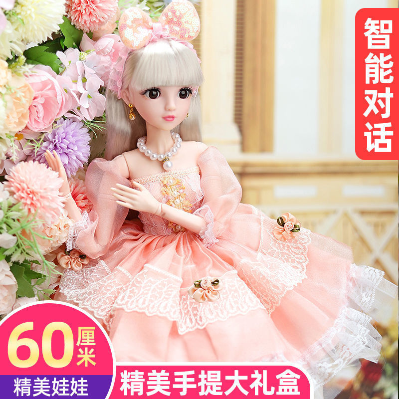Suitable for 60cm Extra Large Yang Yanzi Barbie Doll Set Girls Princess Talking Children's Toy Gifts