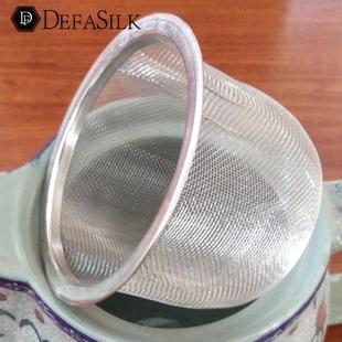 ✅ 304 Food-Grade Stainless Steel Tea Strainer, Tea Filter, Universal Ultra-Fine Tea Pot Liner, Tea Separator