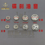 跨境电动车摩托车钱江T3碟刹上泵18mm观油窗油镜小牛富江金鹰地平