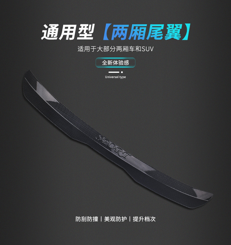 Car Personalized Modification Parts, Universal Suv Hatchback Rear Wing, Adhesive-Type Punch-Free Trunk Spoiler Rear Wing