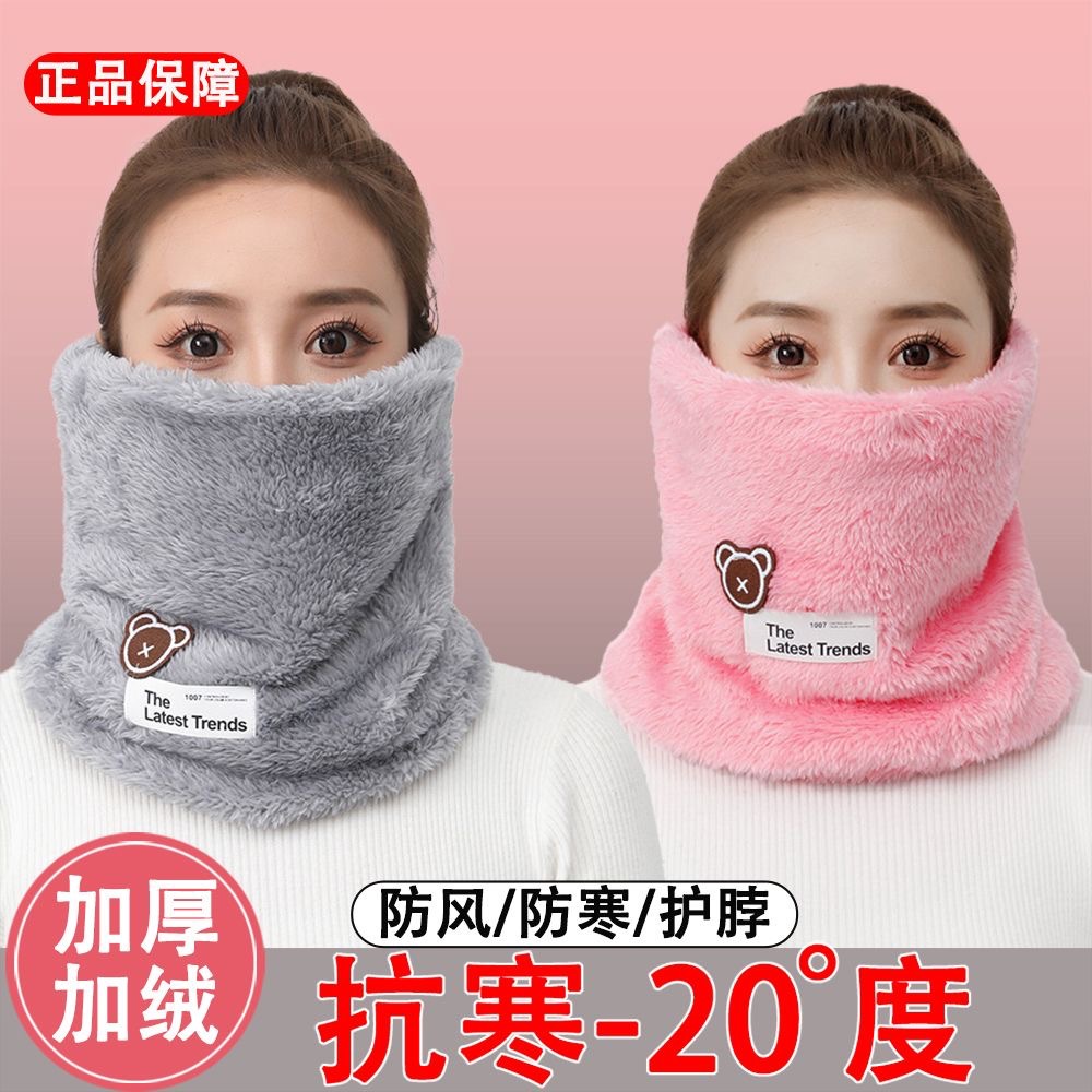 Warm Neck Scarf, Winter Windproof and Cold-Proof Neck Protector, Double-Layer Thickeneded Fleece-Lined Mask, Outdoor Cycling Dust Mask