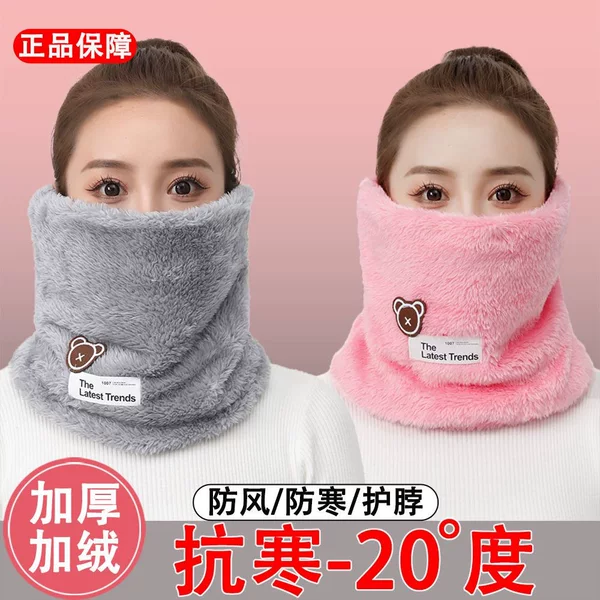 Warm Neck Scarf, Winter Windproof and Cold-Proof Neck Protector, Double-Layer Thickeneded Fleece-Lined Mask, Outdoor Cycling Dust Mask