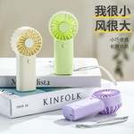手持小风扇学生宿舍迷你便携桌面风扇礼品logo户外露营手持风扇