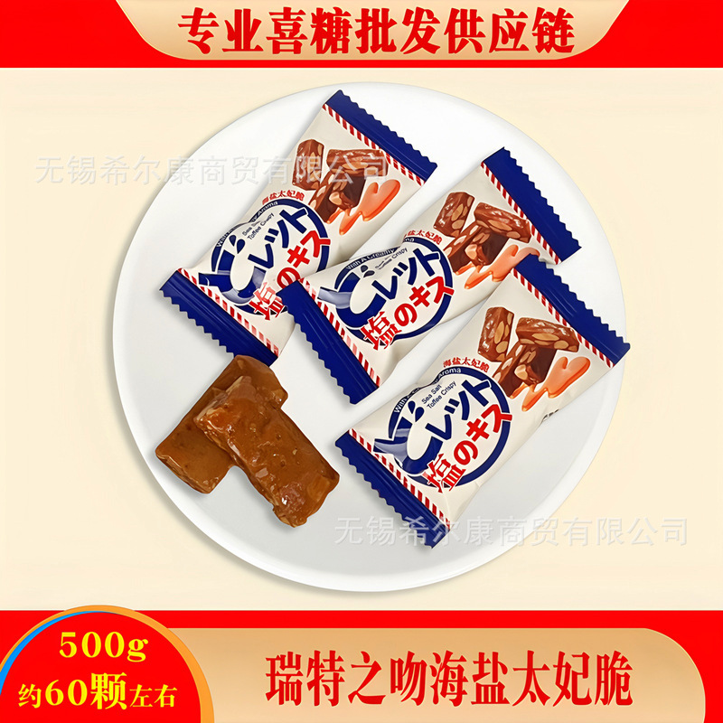 棒棒糖 喜糖糖果 彩虹糖 糖果 硬糖水果糖糖批发 糖果独立装 喜糖|undefined